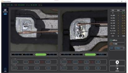 AOI Welding Quality Inspection Software 