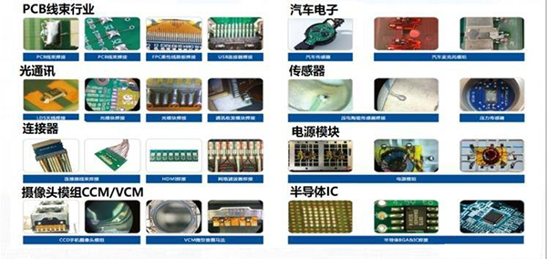 激光恒温锡焊样品.jpg